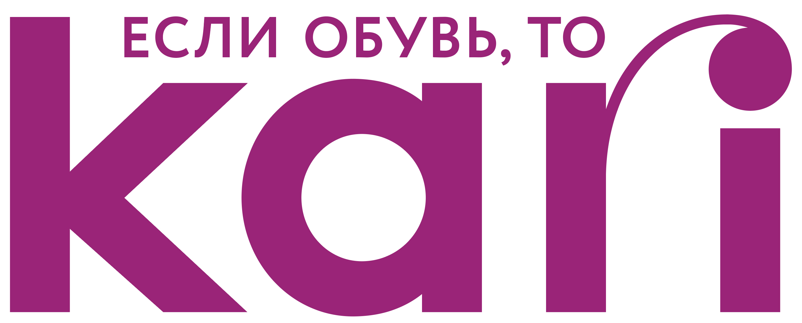 kari.com